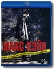 Макс Пэйн (Blu-ray) Формат: Blu-ray (PAL) (Keep case) Дистрибьютор: 20th Century Fox Региональный код: С Субтитры: Русский / Английский / Украинский / Чешский / Венгерский / Польский / Португальский / Румынский / инфо 4512o.