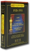 Библиотека Оскар: 1928-1931 (4 DVD) Серия: Библиотека Оскар инфо 12883s.